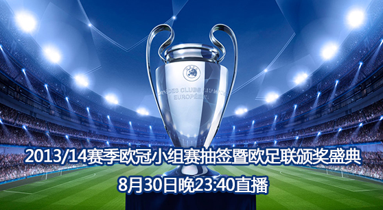 央视风云足球频道直播是中央几台,拜托了,马上