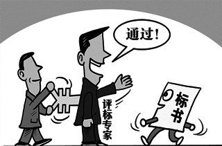 招标公司刚开始如何建账,怎样设置会计科目?