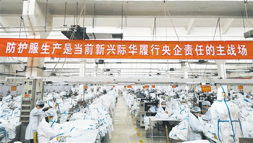 『生产设备』国务院国资委加强生产服务和产业协同——央企全力推进紧缺物资生产