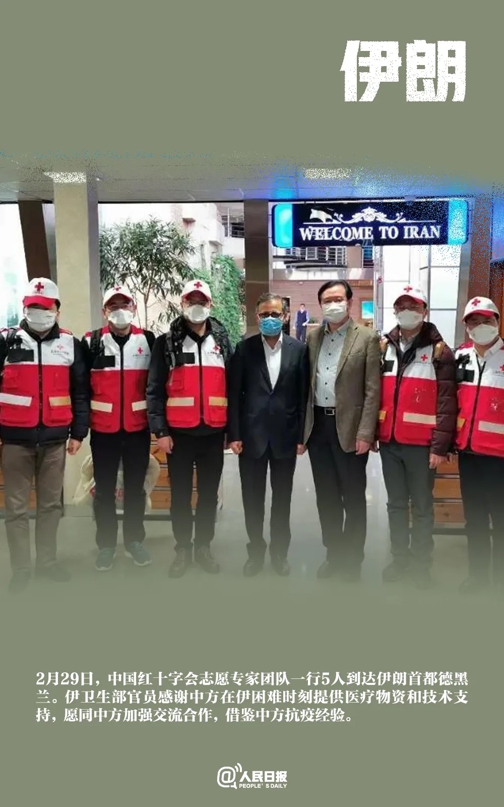 人类命运■大道不孤，人类必胜！