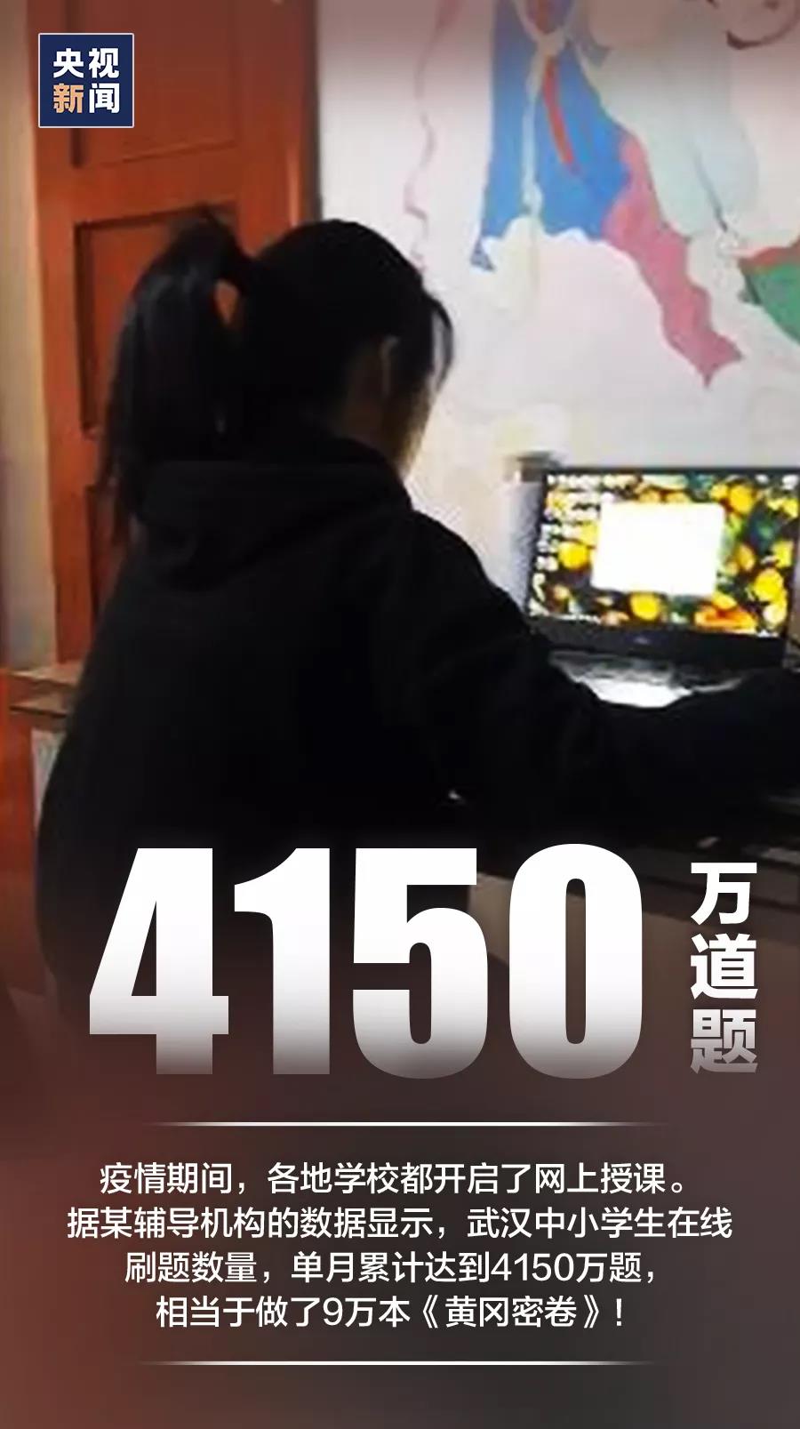 「解封」一组数字，记录下这些日子的点点滴滴……