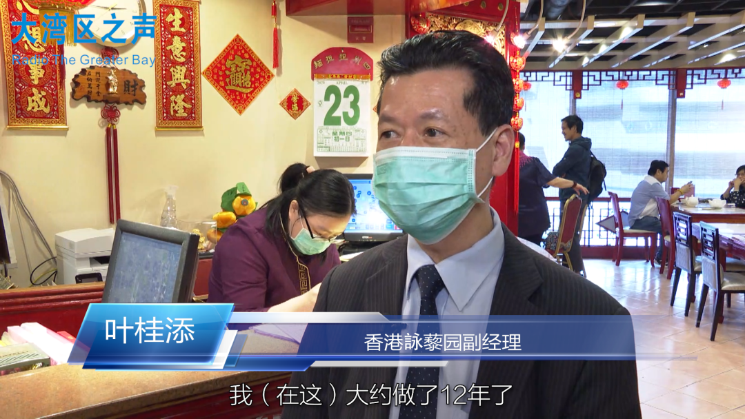 香港经济全球抗疫 香港齐心协力再出发