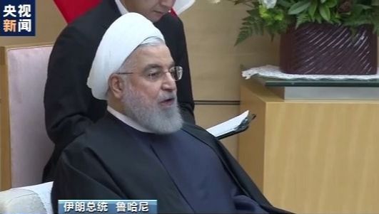 【伊朗】19年来首次！伊朗总统访日，希望日本为伊核协议做出努力