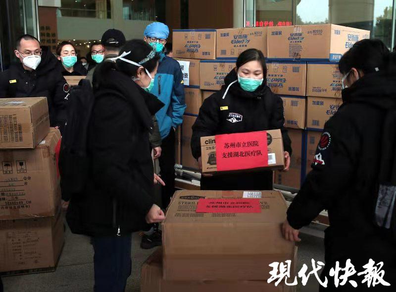 「危重型」江苏援湖北医疗队物资被扣留？真相其实是这样的！