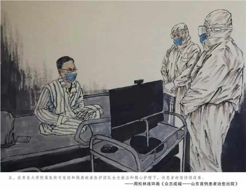 「疫」来,看看全民战“疫” 画出的温暖瞬间