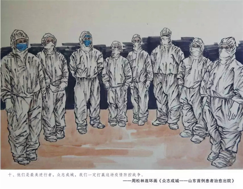 「疫」来,看看全民战“疫” 画出的温暖瞬间