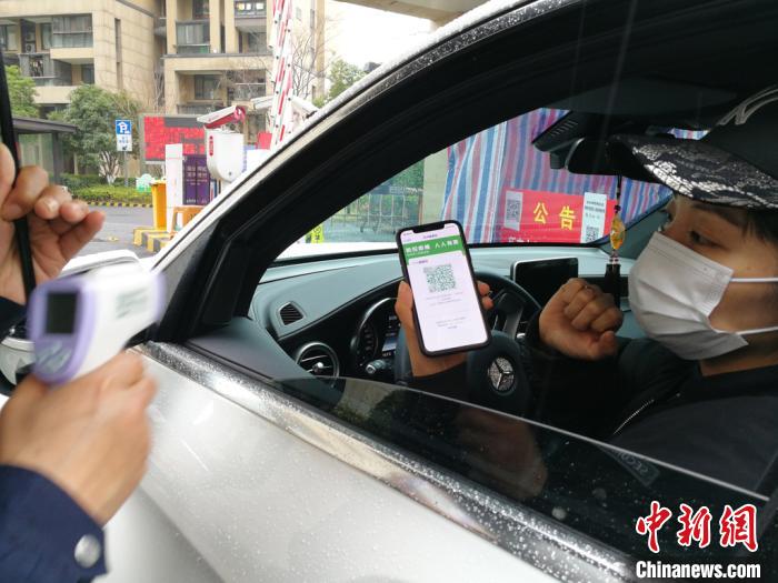 「支付宝」全国版健康码即将在全国一体化政务服务平台上线