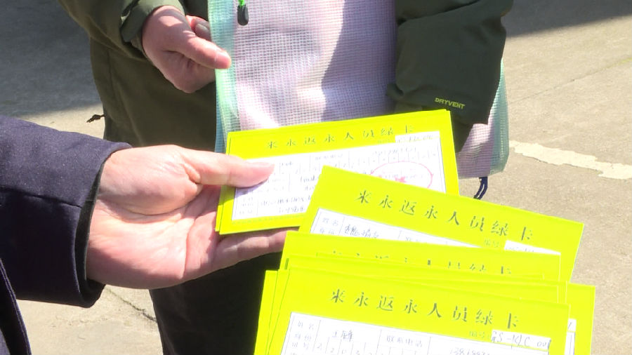 【数据完整性】大数据、健康码 科学防控打通企业复工“最后一公里”