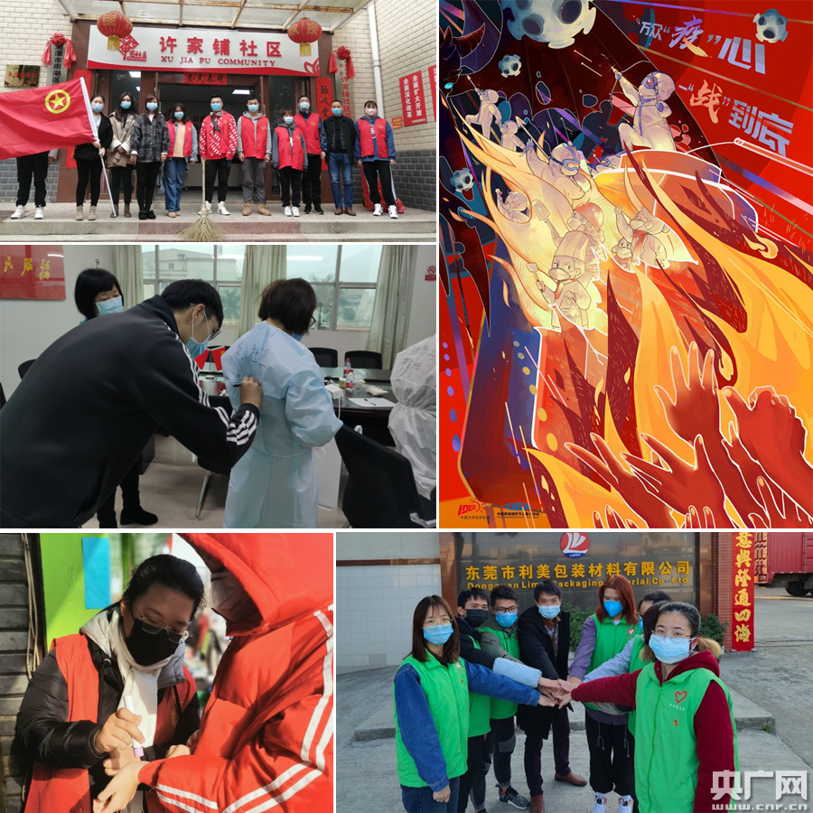 【战场】年轻的力量在发光！记录抗“疫”战场上的“00后”们