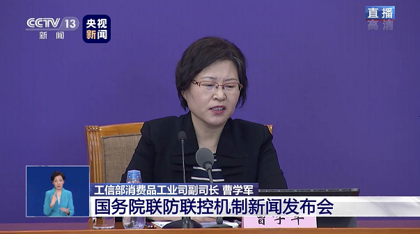 [磷酸氯喹]每日保障湖北的防护服数量达25万件 医疗设备已实现“应配尽配”……联防联控发布会要点来了