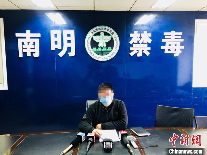 #贵阳#贵阳南明警方破获特大毒品案 缴获毒品超14公斤