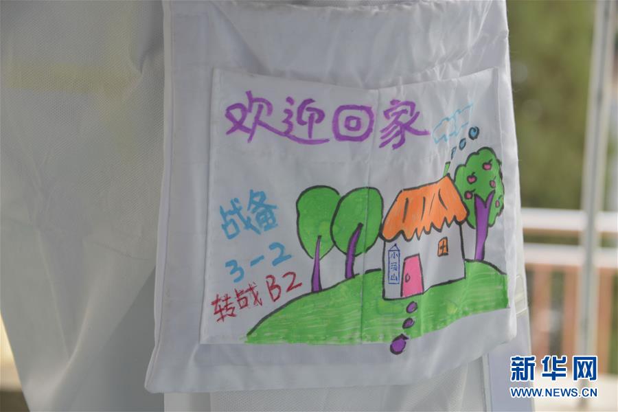 #定点医院#运行平稳、治疗有序、注重关怀——探访北京小汤山定点医院