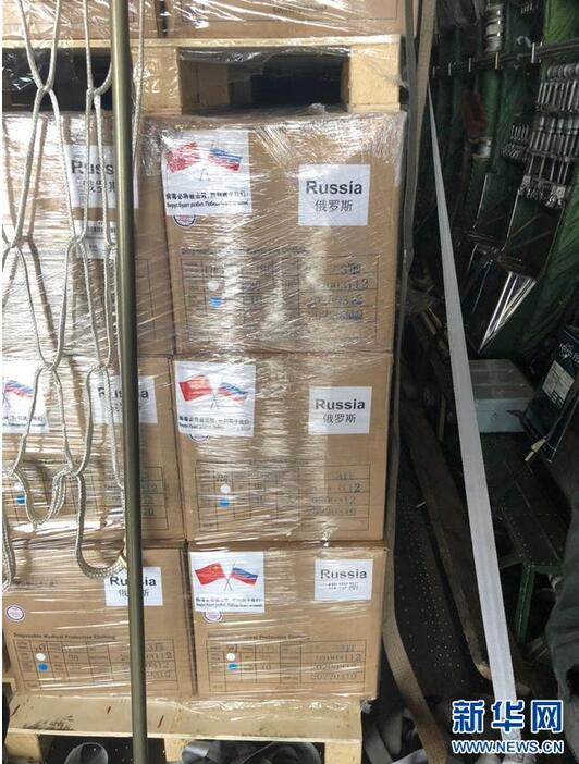 #扎哈罗娃#俄外交部感谢中国支援抗疫，“顺便”提到了美国