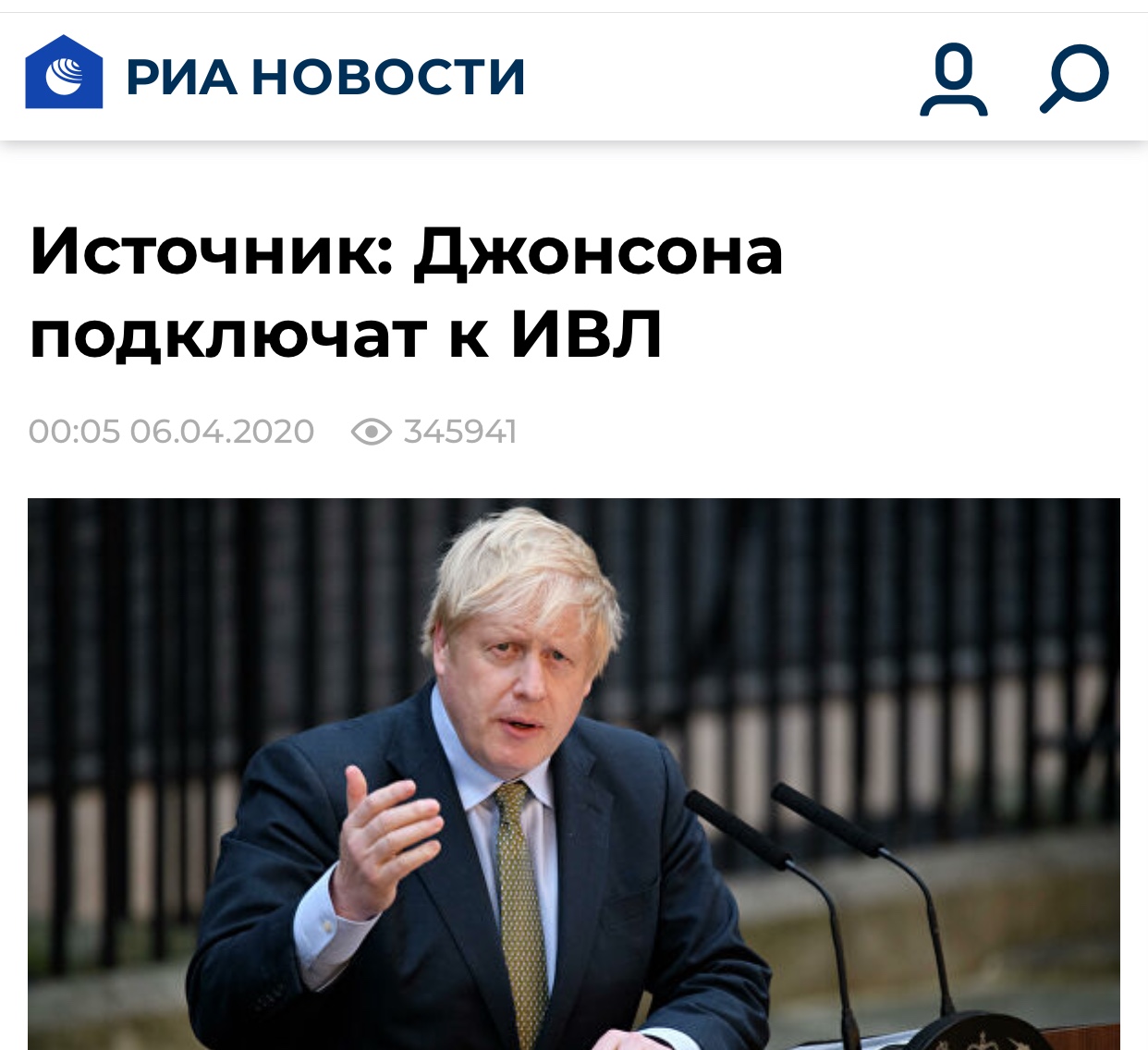 『约翰逊』俄媒称英国首相约翰逊将接受呼吸机治疗 英国政府尚未证实