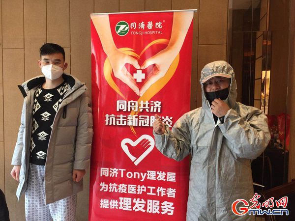 [周海文]视频丨为逆行者“逆行”——两位武汉发型师的战疫故事