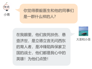 『蔡毅』中国人的故事|【榜样家书】蔡毅 朱玥：灾难，教会我们什么?