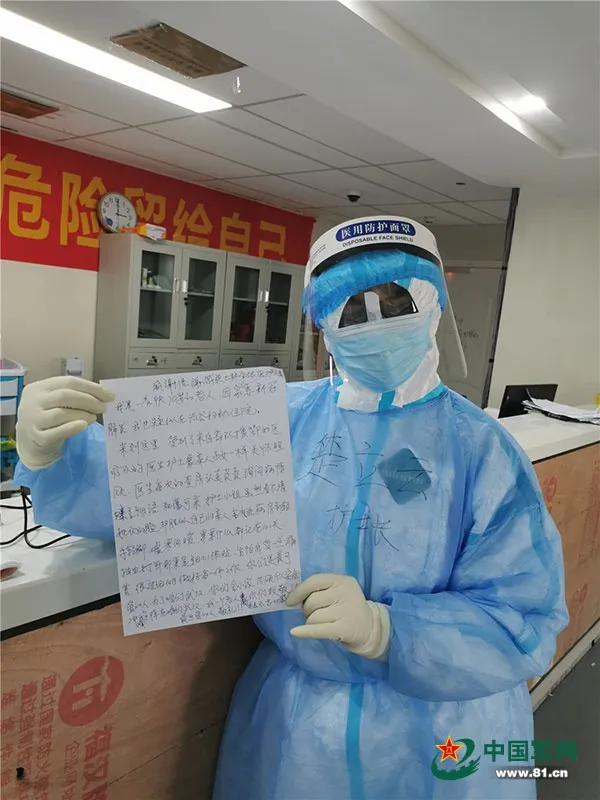 楚立云■一线抗疫群英谱丨楚立云：与患者“有缘”更有爱