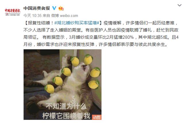 『婚宴』啥时候能喝喜酒？两地明确酌情放开 17地仍旧暂停