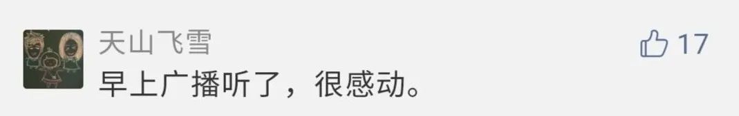 『天使』你想要的《天使日记》真的来了！速看→