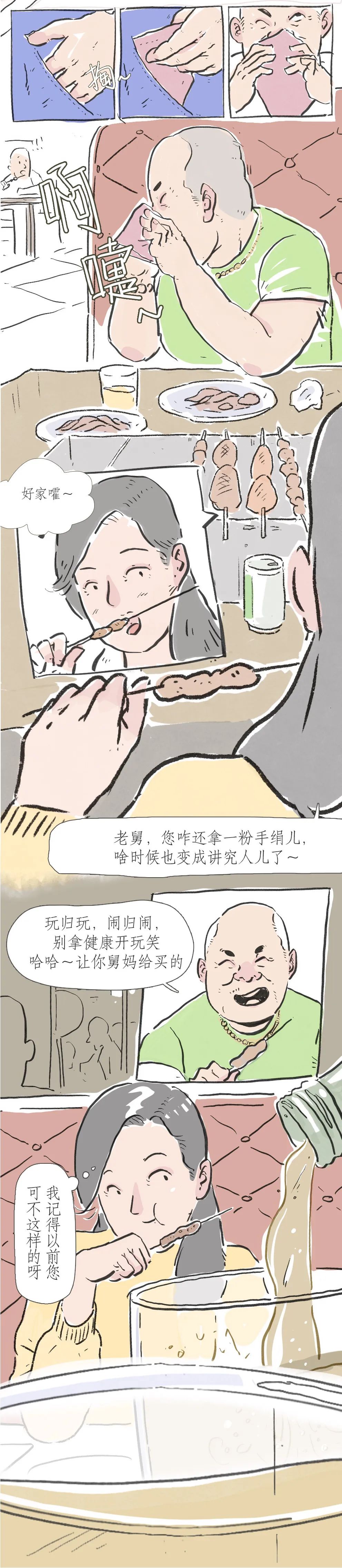 朋友圈■朋友圈的“疫”场变化