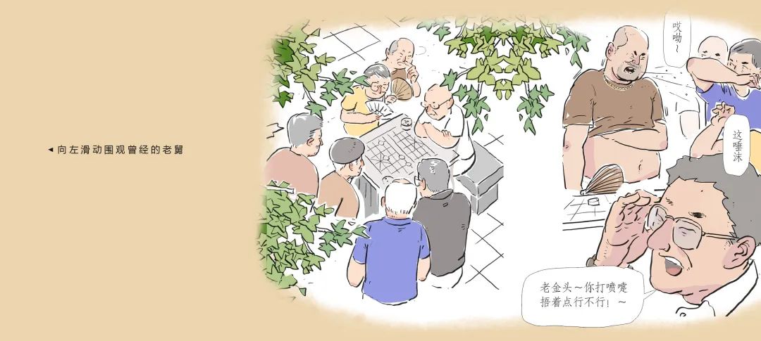 朋友圈■朋友圈的“疫”场变化