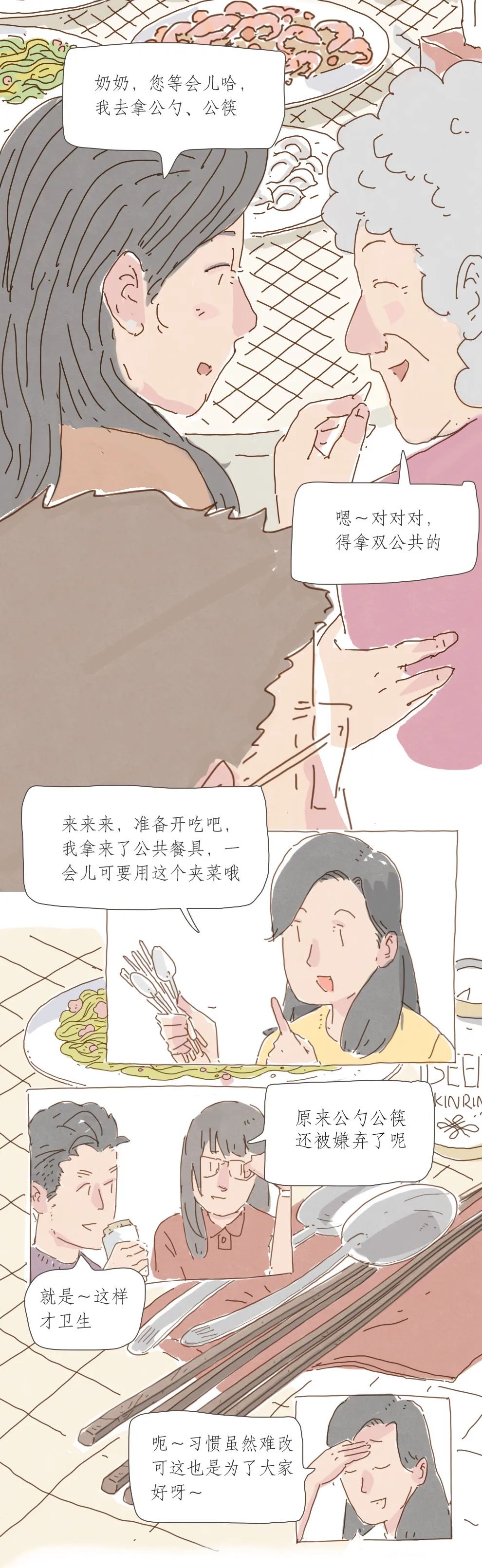 朋友圈■朋友圈的“疫”场变化