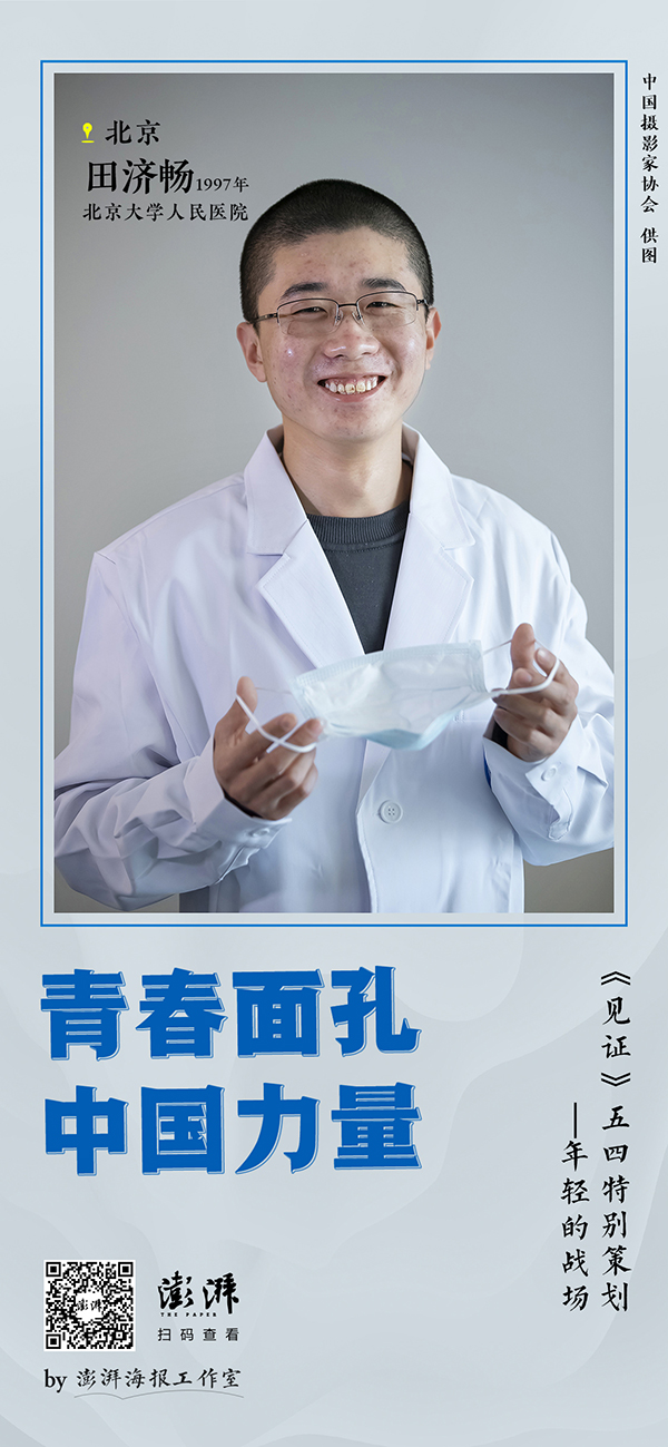 『青春中国』青春中国 ｜《见证》五四特别策划：年轻的战场