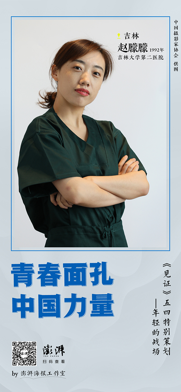 『青春中国』青春中国 ｜《见证》五四特别策划：年轻的战场