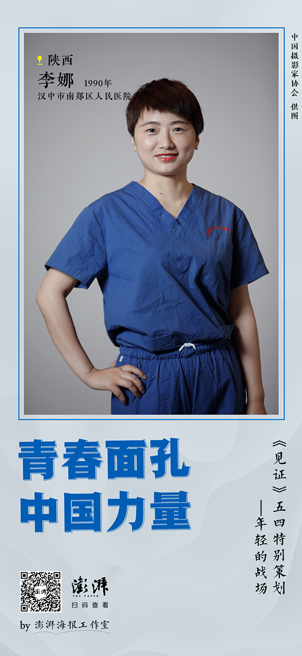 『青春中国』青春中国 ｜《见证》五四特别策划：年轻的战场