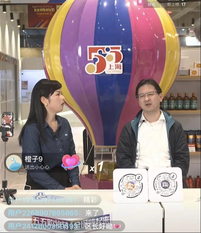 车牌拍卖大江东｜书记市长喊话全球“买买买”上海为何力推五五购物节