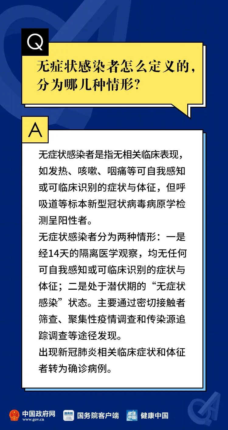海鲜|海鲜还能吃吗？出京人员都要隔离吗？权威解答来了！