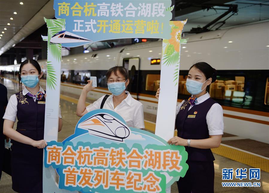 高铁盘点那些“藏”在商合杭高铁上的工程亮点