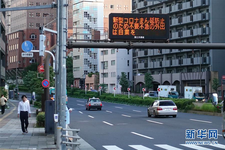 确诊病例日本连续5天新增确诊病例数过百