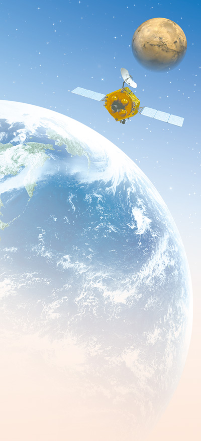 火星生命|“天问一号”踏上征程 火星，我们来了