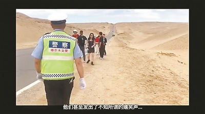 315国道|青海网红公路“拿命拍照”为何屡禁不止？