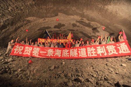 Engineers&nbsp;and&nbsp;workers&nbsp;pose&nbsp;for&nbsp;a&nbsp;photo&nbsp;behind&nbsp;a&nbsp;celebration&nbsp;banner&nbsp;in&nbsp;Xiamen&nbsp;Xiang'an&nbsp;Tunnel,&nbsp;the&nbsp;first&nbsp;undersea&nbsp;tunnel&nbsp;in&nbsp;Chinese&nbsp;mainland,&nbsp;in&nbsp;Xiamen,&nbsp;east&nbsp;China's&nbsp;Fujian&nbsp;Province,&nbsp;on&nbsp;Nov.&nbsp;5,&nbsp;2009.[Xinhua]