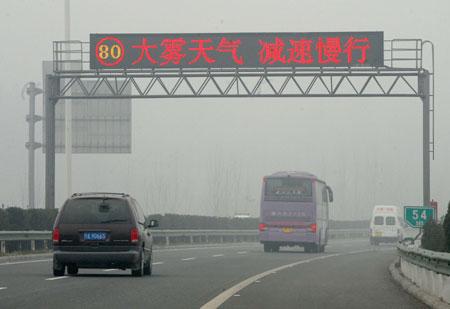 A&nbsp;thick&nbsp;fog&nbsp;continued&nbsp;to&nbsp;shroud&nbsp;central&nbsp;and&nbsp;eastern&nbsp;parts&nbsp;of&nbsp;China&nbsp;Thursday,&nbsp;leading&nbsp;to&nbsp;flight&nbsp;delays&nbsp;and&nbsp;expressway&nbsp;closures.
