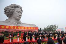 Largest sculpture depicting Mao Zedong unveiled 
