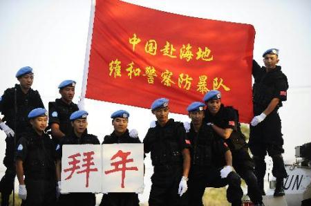 Chinese&nbsp;peacekeeping&nbsp;anti-riot&nbsp;police&nbsp;officers&nbsp;pose&nbsp;for&nbsp;a&nbsp;group&nbsp;photo&nbsp;to&nbsp;send&nbsp;new&nbsp;year's&nbsp;greetings&nbsp;to&nbsp;their&nbsp;motherland,&nbsp;at&nbsp;the&nbsp;encampment&nbsp;of&nbsp;the&nbsp;Chinese&nbsp;peacekeeping&nbsp;anti-riot&nbsp;police&nbsp;team&nbsp;in&nbsp;Port-au-Prince,&nbsp;capital&nbsp;of&nbsp;Haiti,&nbsp;Feb.&nbsp;6,&nbsp;2010.&nbsp;According&nbsp;to&nbsp;Chinese&nbsp;Lunar&nbsp;calendar,&nbsp;this&nbsp;Saturday&nbsp;is&nbsp;the&nbsp;23rd&nbsp;of&nbsp;the&nbsp;twelfth&nbsp;lunar&nbsp;month,&nbsp;marking&nbsp;the&nbsp;end&nbsp;of&nbsp;the&nbsp;year&nbsp;and&nbsp;the&nbsp;start&nbsp;of&nbsp;a&nbsp;series&nbsp;of&nbsp;Spring&nbsp;Festival&nbsp;activities&nbsp;in&nbsp;China.&nbsp;(Xinhua/Wu&nbsp;Xiaoling)