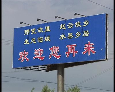 12月22号经济半小时_经济半小时 20151222 房地产去库存调查 浙江富阳