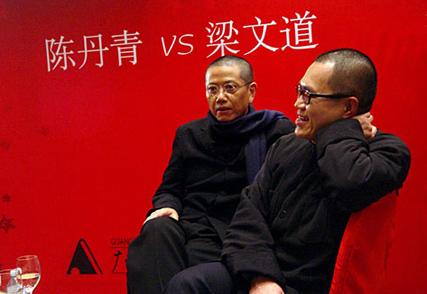 陈丹青梁文道锋云交锋 痛批当代青年没历史感