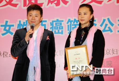 军旅艺术家 王宏伟 和 夫人 出席两癌筛查启动仪式