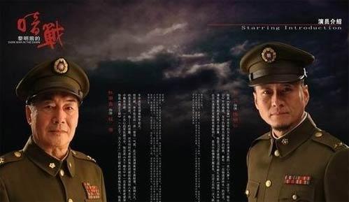 《黎明前的暗战》入佳境 杜雨露孙兴上演攻心