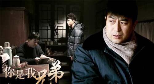 《你是我兄弟》BTV今开播 邓超董洁张嘉译飙