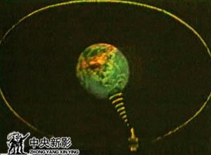 第一颗人造卫星——东方红一号_CCTV.com_中国中央电视台