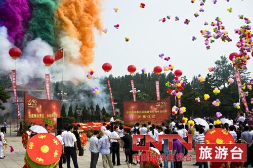 闭幕式现场