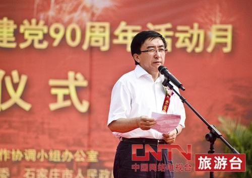 国家旅游局党组成员、规划财务司司长吴文学致辞