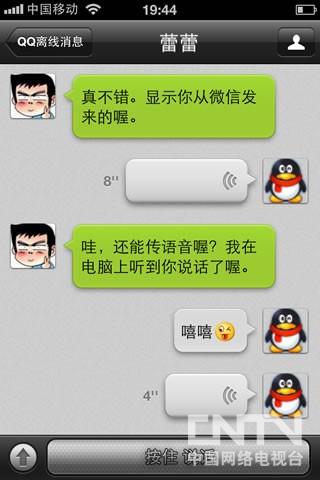 七夕表白必修课:录一封微情信