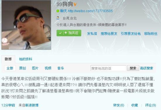 港媒曝出张柏芝受虐照