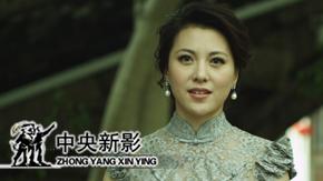 r 《诗会中国--2011中秋诗会》倾情亮相<em>央视</em>荧